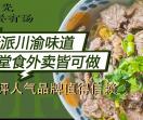 苏叽苏叽