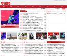 中讯网