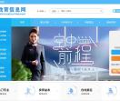 中职教育信息网