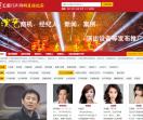 明星经纪网