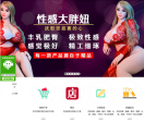 融创实体娃娃