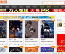 极影网