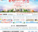 广西新闻网