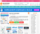 海企优分类目录网