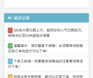 希夜空间业务下单平台