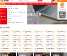 吉号吧网站