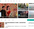 科技快报
