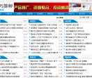 巧算师缌情网