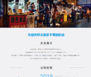 蚂蚁金服网