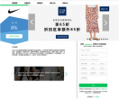 RebatesMe海淘返利网