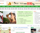 69两性健康网