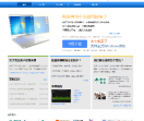 影子系统