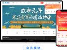 有声书平台系统