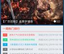 孟萧宇博客