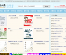 二哈小说网