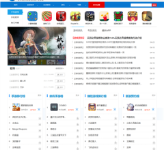 可可出招表