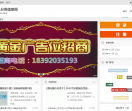 咸鱼分类信息网