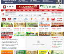 中国礼品网