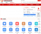 甘肃政务服务网