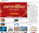 爱排行网