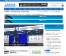 海口每日资讯