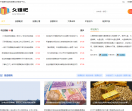 久赚吧