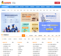 教育联展网