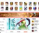 免氪宝手游