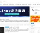 Linux菜鸟笔记
