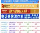 诺轩资源网