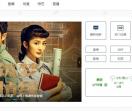 极速影视