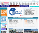 崇明生活网