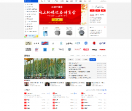 谷瀑环保设备