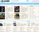 玖18小说网