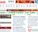 河南在线