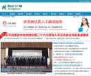 眉山门户网