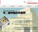 不二越油泵
