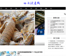 哈尔滨资讯网
