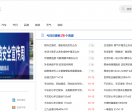 自媒体推荐平台