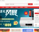 商企网