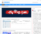 草根创业
