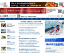 水母网