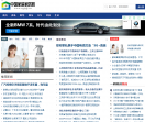 中国家装家居网