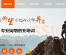 东部创客