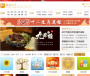 易奇八字