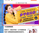 游戏筒