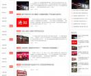 巫溪信息网