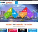 百度站长工具