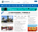 湖北企业新闻网
