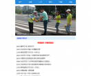 永安之窗